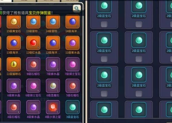 魔力宝贝什么职业最好玩
