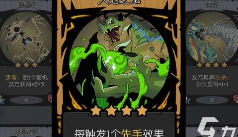 月圆之夜设置阵容怎么设置