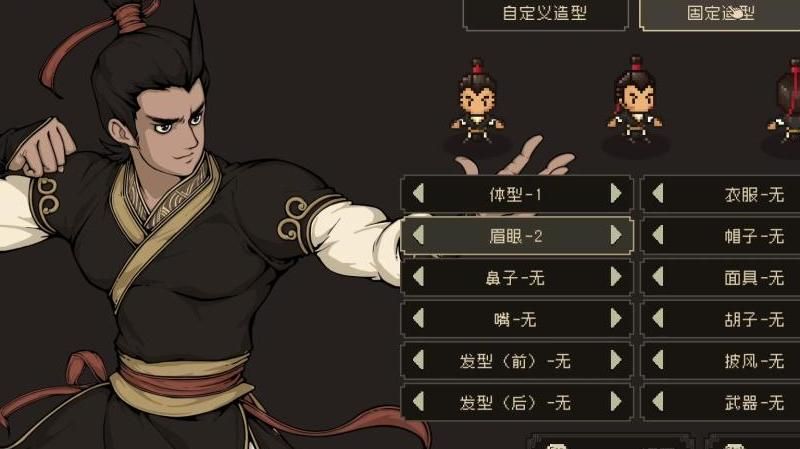 大江湖之苍龙与白鸟几周目能玩
