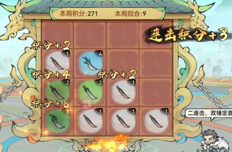 最强祖师如何精炼装备技能