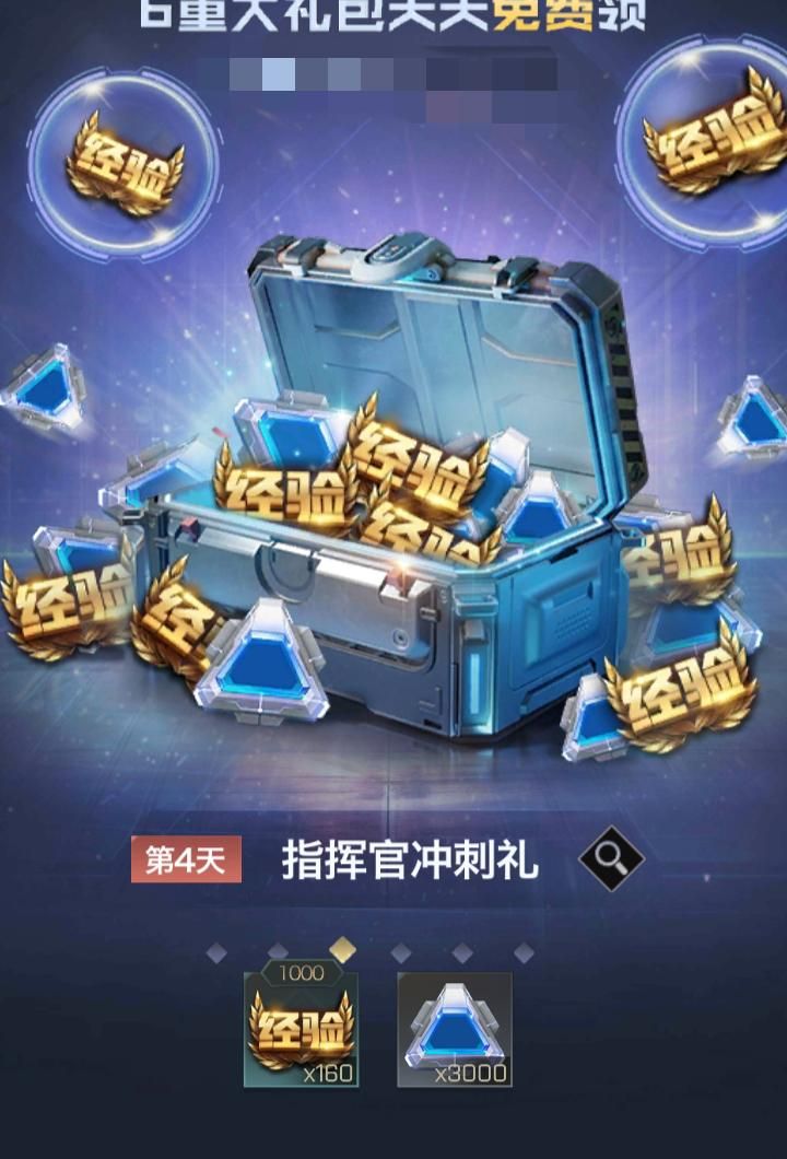 红警ol的守护怎样开