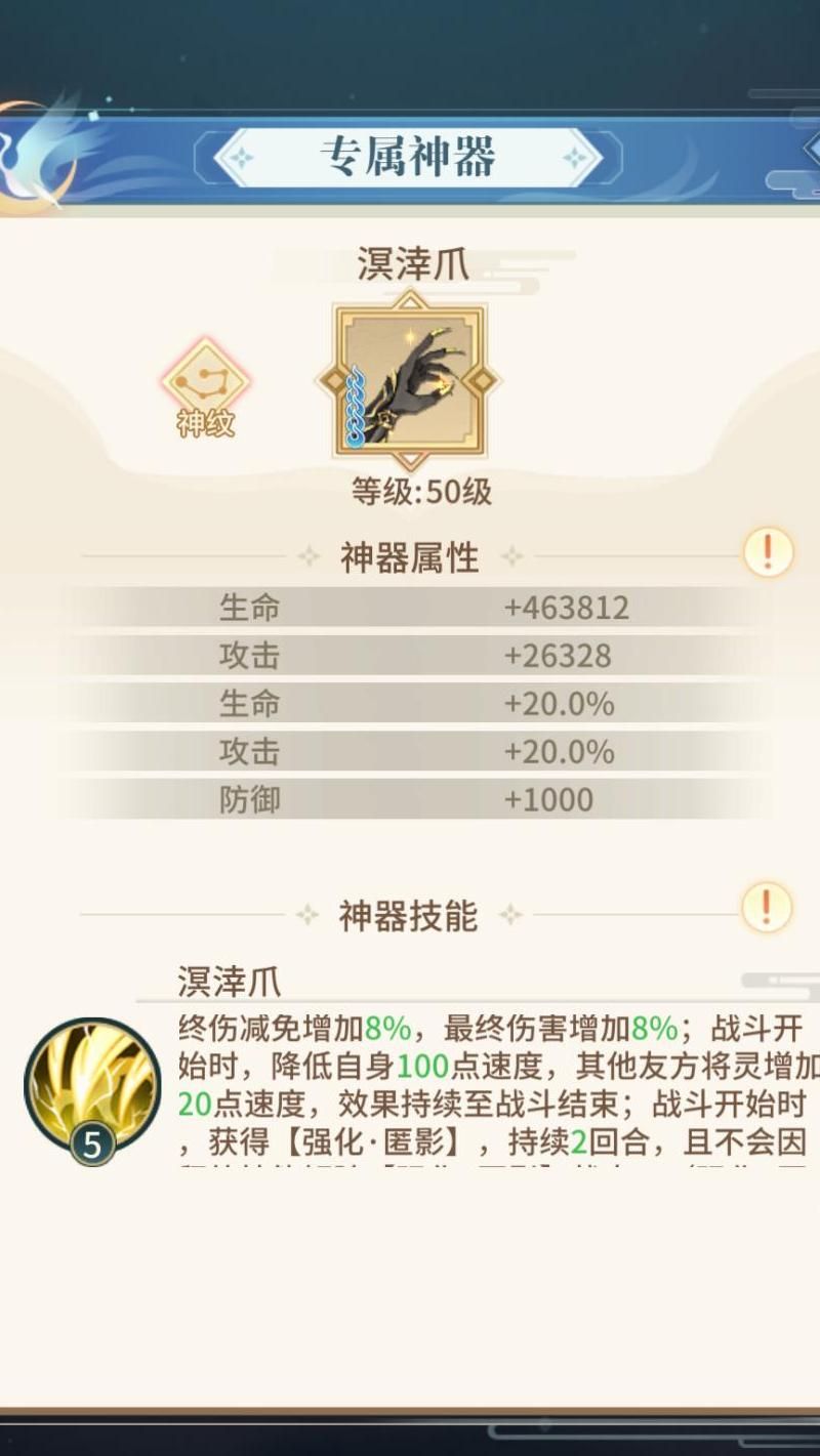 天书奇谈手游小金龙怎么得