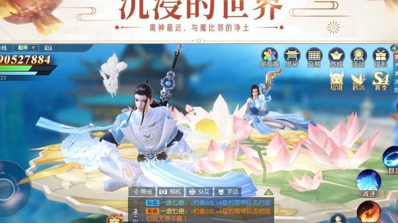 镇魔曲和大唐无双哪个好玩