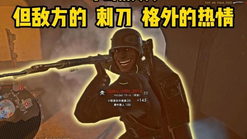 战地一的刺刀怎么用