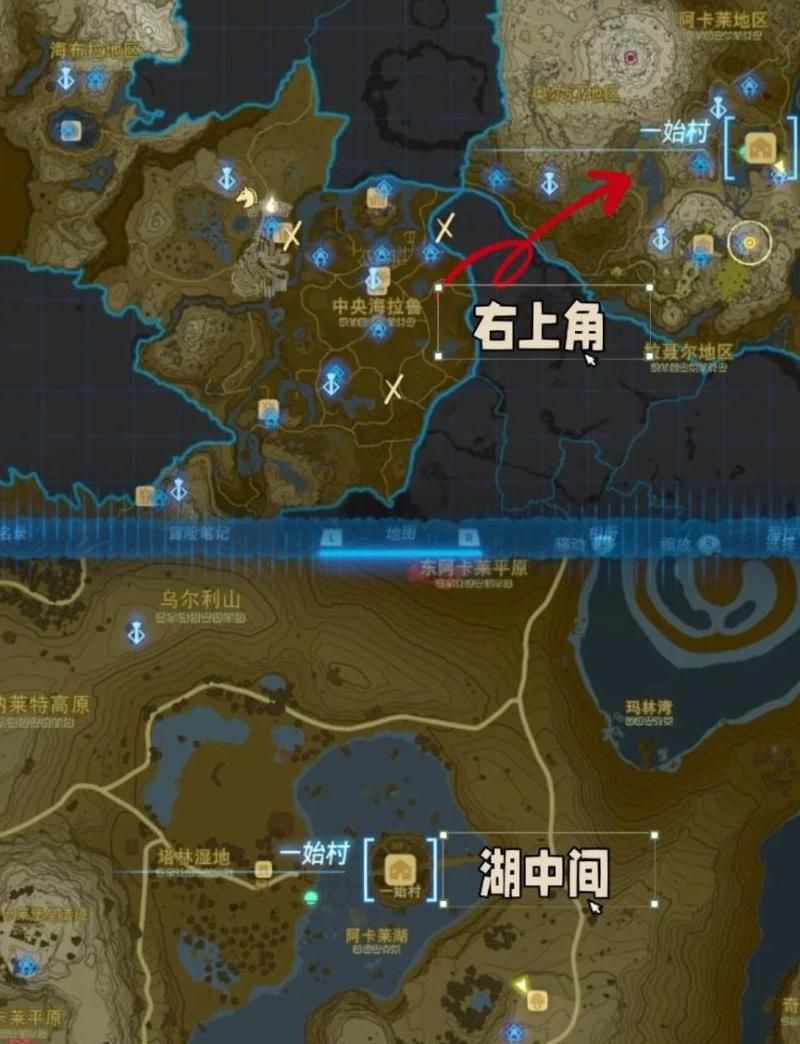 塞尔达怎么进入格鲁德地区
