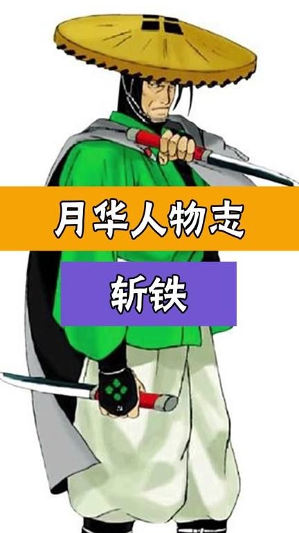 月华剑士怎么选职业