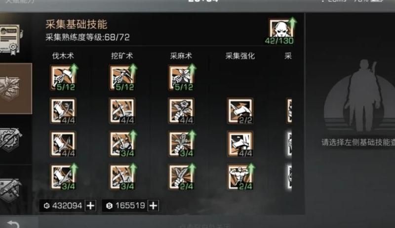 明日之后种树可以一直砍吗