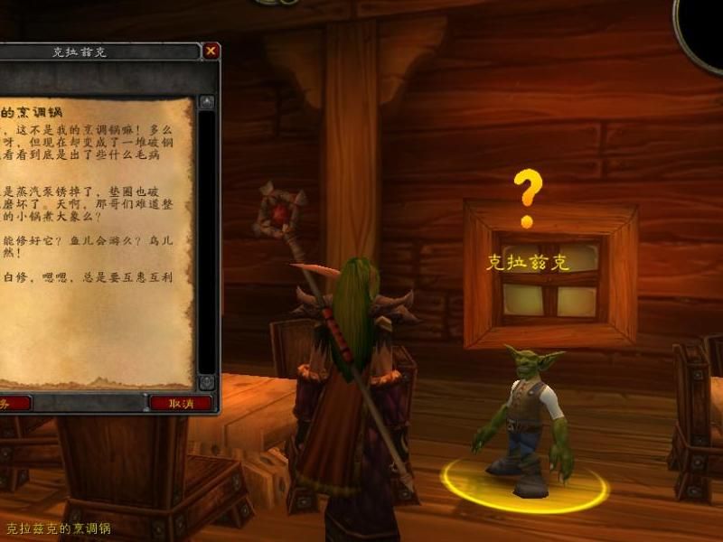 魔兽世界要塞多少级开启任务