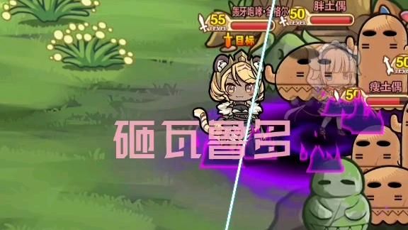 牧羊人之心土偶芙洛波在哪!w300