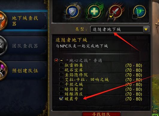 魔戒传奇手游boss熔岩巨人在哪打