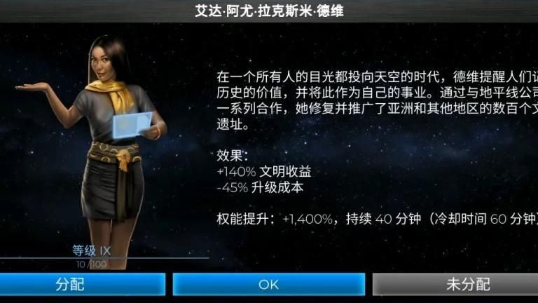 飞跃星球好玩吗