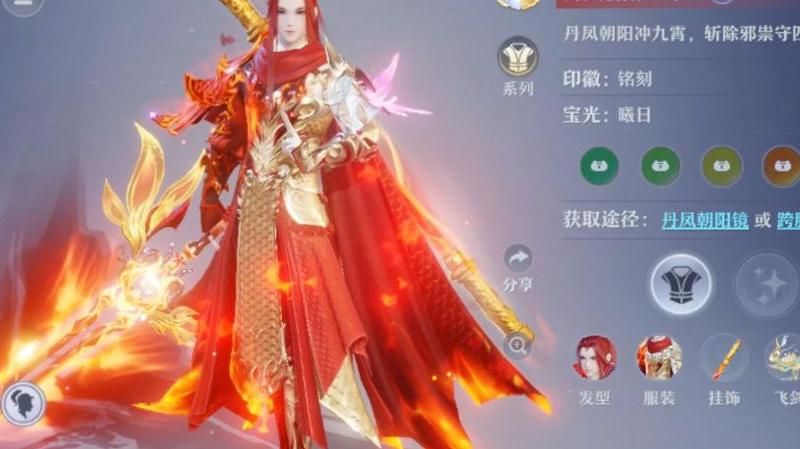 梦幻新诛仙什么角色厉害
