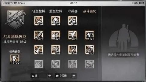 明日之后怎么增加熟练度等级