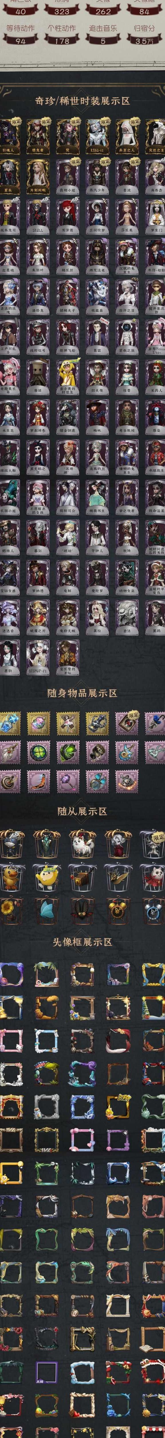 300大作战在哪里兑换皮肤碎片