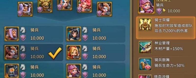 王国纪元最多几条兵线啊
