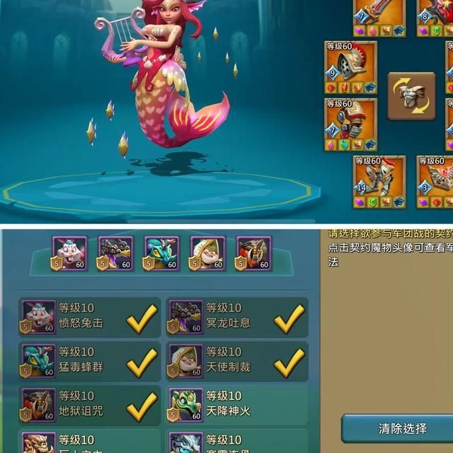 王国纪元2-1挑战怎么过