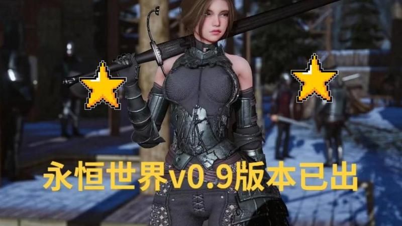 永恒世界去哪里找露娜