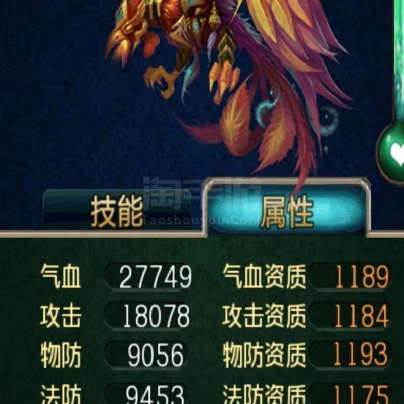 傲世西游装备洗练多少级开启