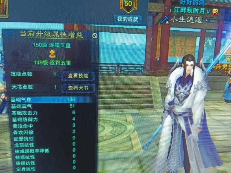 诛仙3乾武器在哪里换