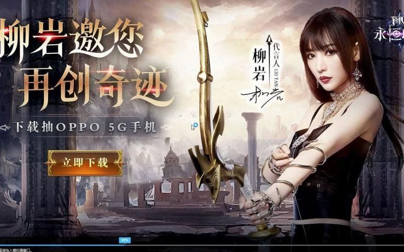 零界战争如何快速升级