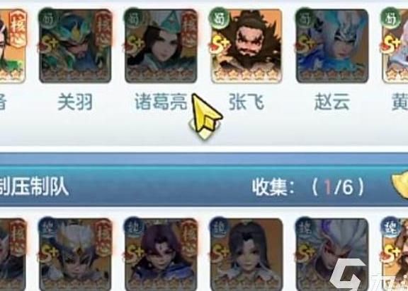 极品三国什么阵容强