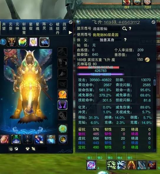 诛仙世界氪金玩什么职业最好