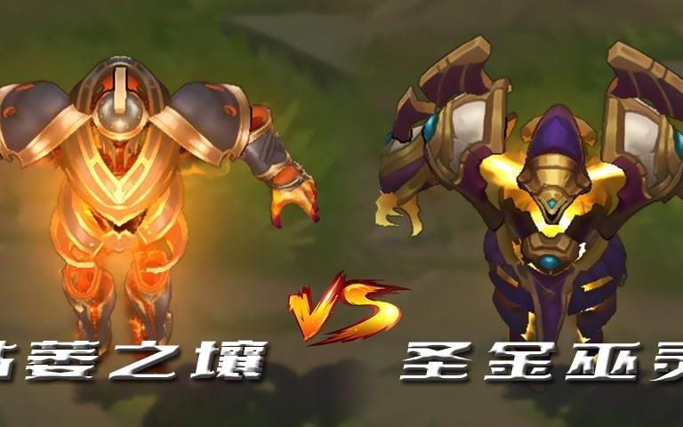枯萎之壤泽拉斯怎么样