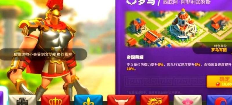 万国觉醒哪个文明最强大!w300