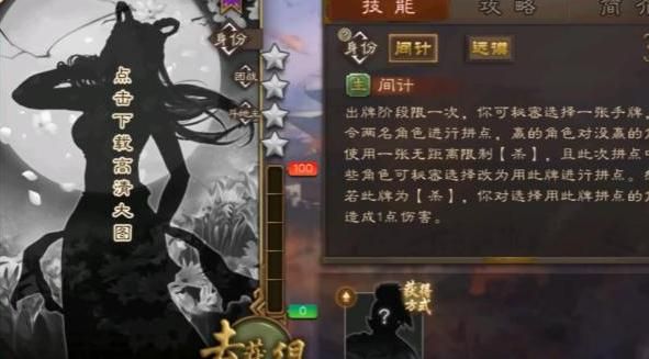 三国杀一开始摸几张牌