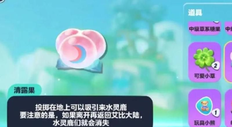 梦幻西游手游水灵兽怎么获得