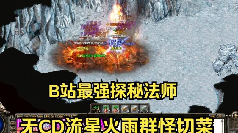 流星火雨多少级学