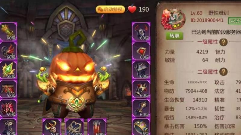 我叫mt4怎么16个职业
