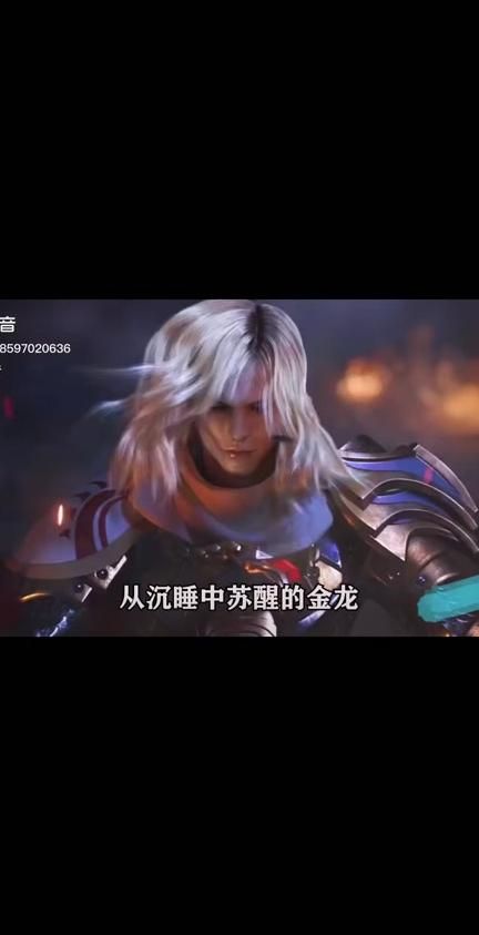龙之谷杰兰特是什么龙
