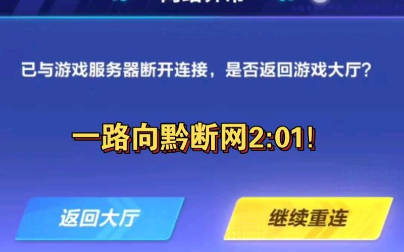 qq飞车退出车队会损失什么