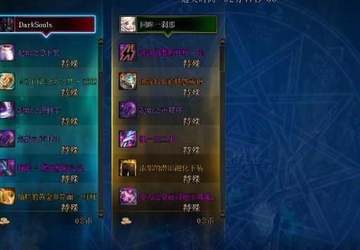 dnf深渊邀请去哪刷!w300