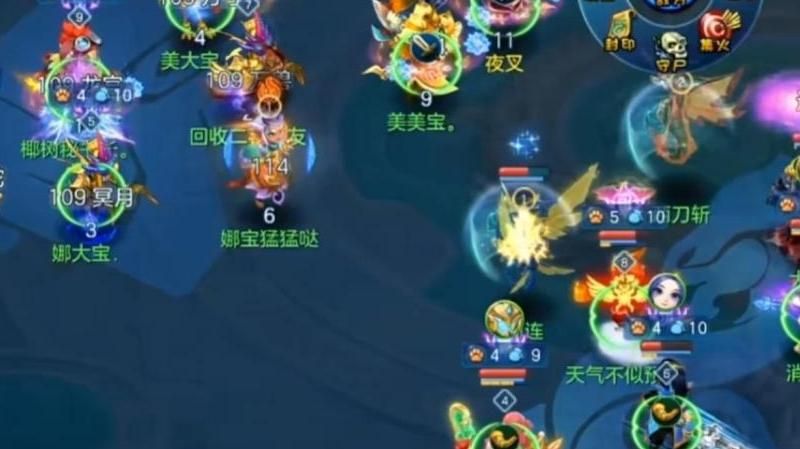 神武手游改名维护多久