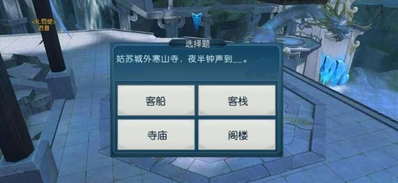 诛仙2手游雪之心怎么做