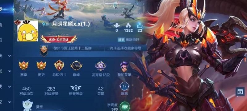 王者荣耀几级才能加入战队