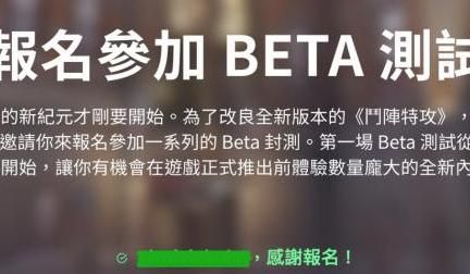 守望先锋2怎么改语言!w300