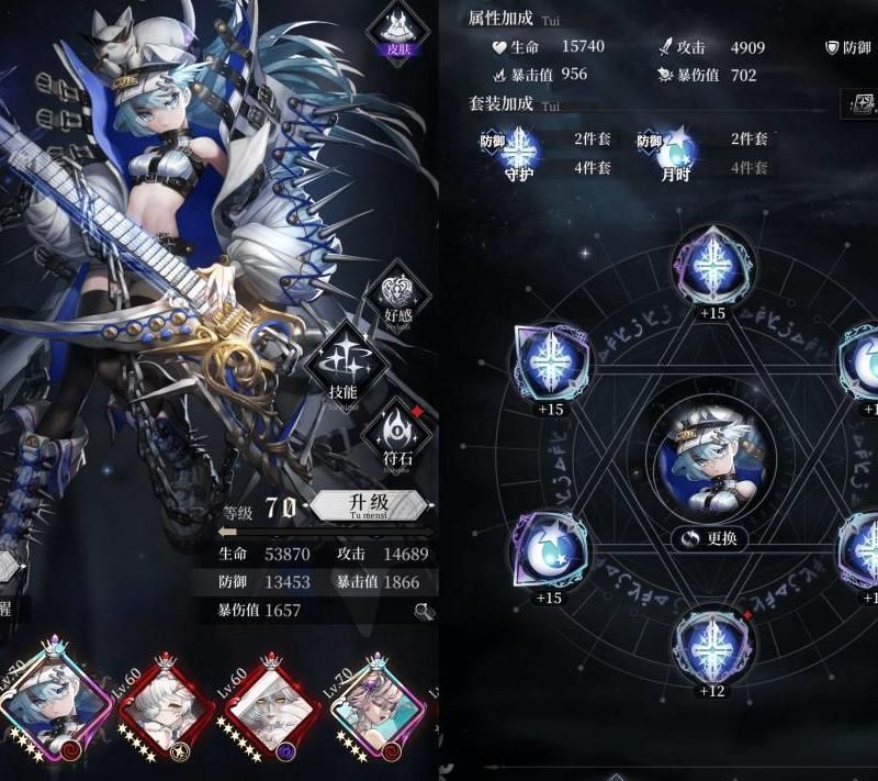 爆裂魔女进阶材料怎么获得!w300