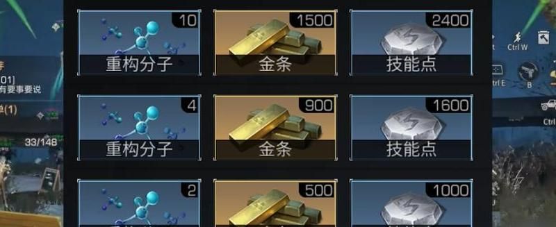 明日之后金色配方哪些好