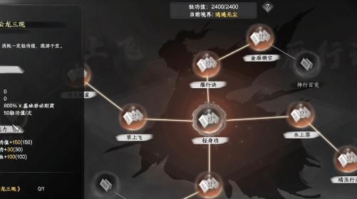 下一站江湖2怎么刷npc好感度