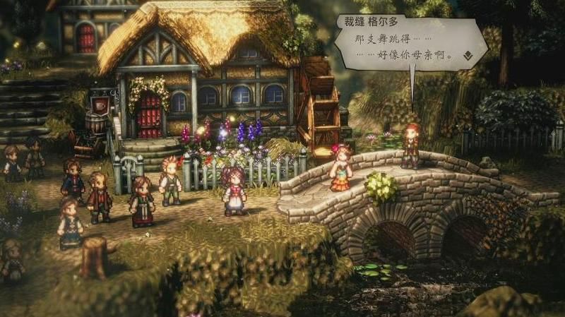 八方旅人2迷失森林怎么走!w300