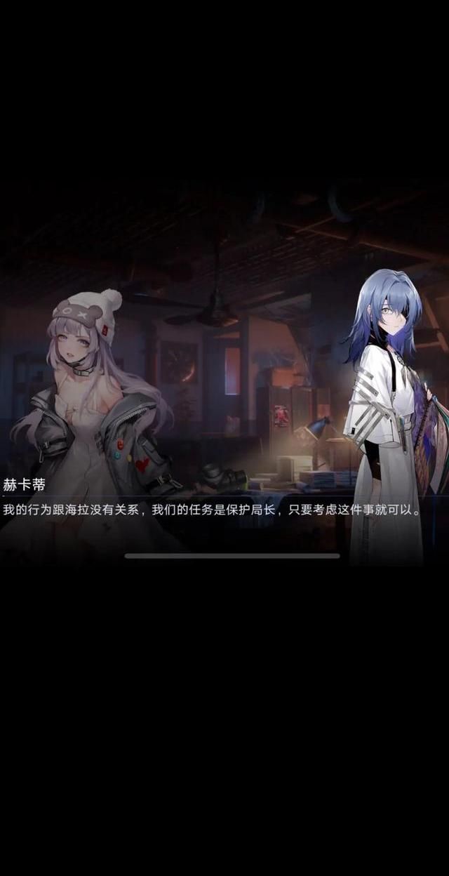 ios无期迷途怎么听歌