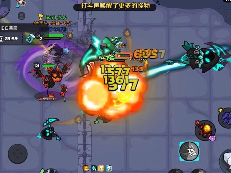 英勇之地打什么boss能获得魔术鞋啊