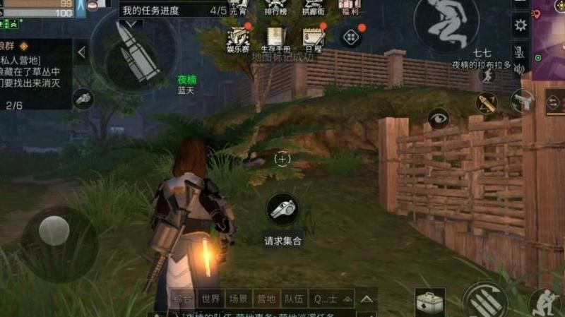 明日之后退出营地多久可以再回来