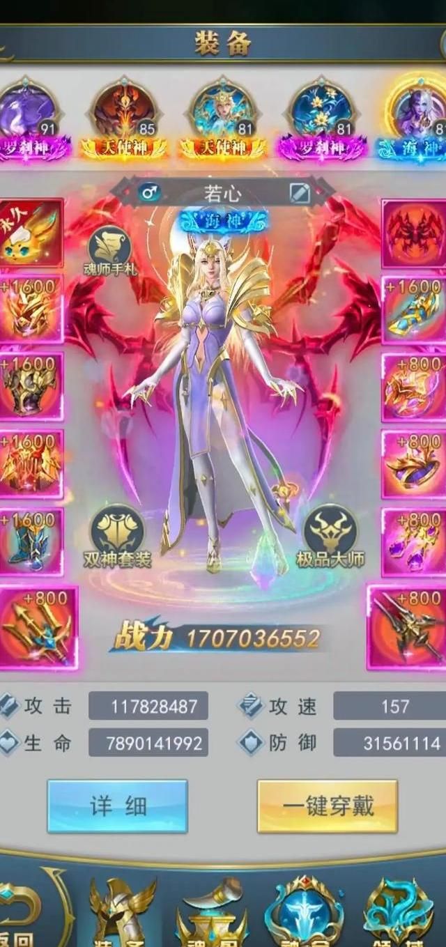 新斗罗大陆怎么快速升级武魂!w300