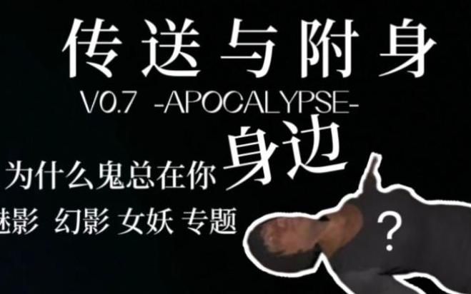 恐鬼症有没有贴脸杀