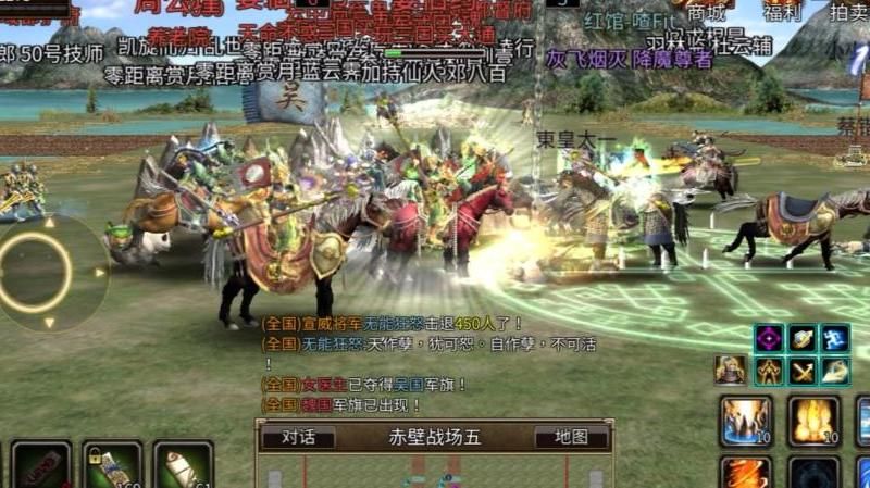 三国群侠传什么鞋子最好用