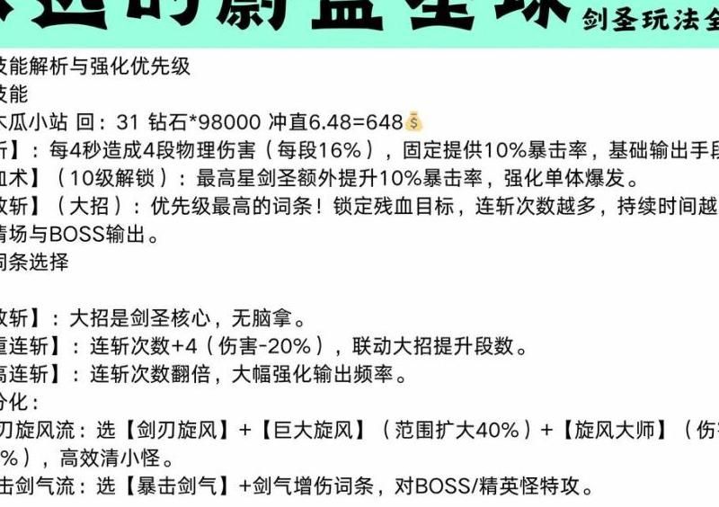 永远的蔚蓝星球塔防怎么换英雄!w300